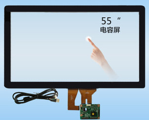 55 &quot;Özel Projektif Kapasitif Dokunmatik Ekran Paneli / Çoklu Dokunmatik Kapasitif Ekran